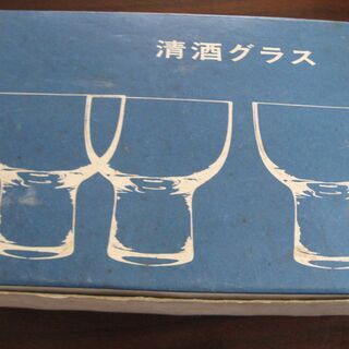 柳宗理デザインの清酒グラス 12個セット