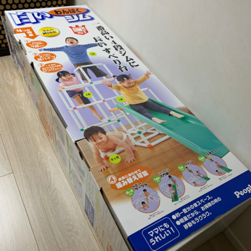 白いわんぱくジム