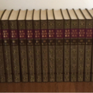 世界百科事典　全35巻