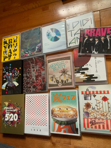 嵐13枚組　CD DVD