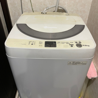 【取引中】8/23まで！洗濯機　シャープ　ES-GE55N