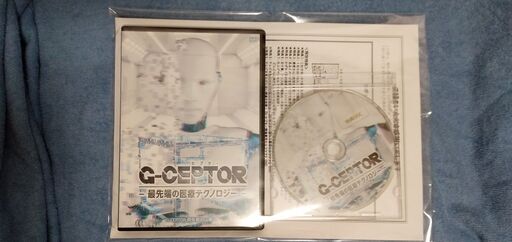 49,170円を送料無料で16,280円！日山健一先生の「G-CEPTOR」 最先端の医療テクノロジー DVD4枚組　特典DISC 特典URL