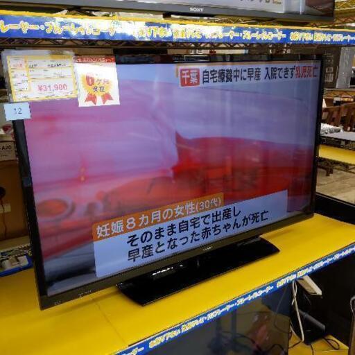 SHARP シャープ 40型液晶テレビ 2019年式 2T-C40AE1 0819-01