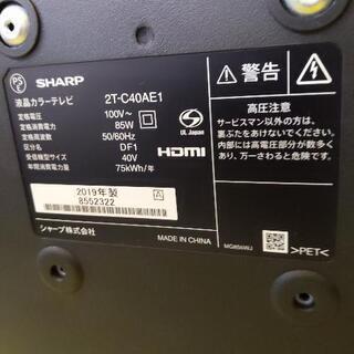 SHARP シャープ 40型液晶テレビ 2019年式 2T-C40AE1 0819-01
