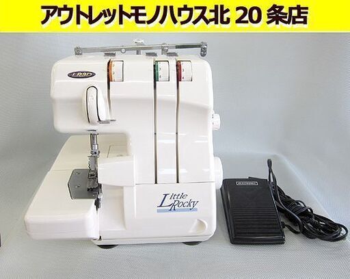 ロックミシン 1本針 3本糸 LR3D ジューキ 手工芸 裁縫 ミシン ジャンク品 札幌 北20条店