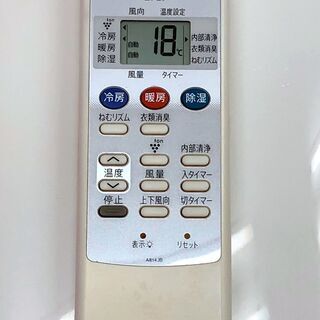 【70A・税込み】シャープ エアコン(おもに6畳用) AY-A22SD【PayPay使えます】