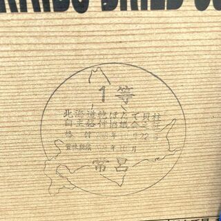 【値下げしました】北海道産干し貝柱 20kg/箱　Mサイズ１等級