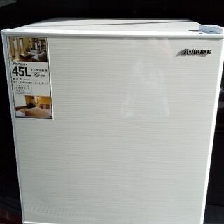 【ネット決済】美品    45L  1ドア冷蔵庫
