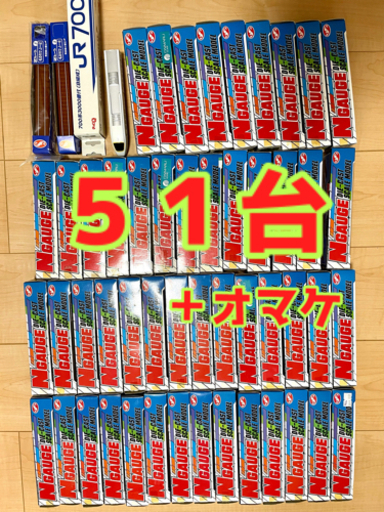 トレーン ５１台＋おまけ Nゲージ ナインゲージ【廃盤品多数】