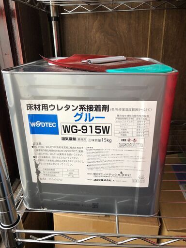 朝日ウッドテック　フローリング　　専用ボンド（冬用）　WG-915W