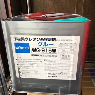 朝日ウッドテック　フローリング　　専用ボンド（冬用）　WG-915W