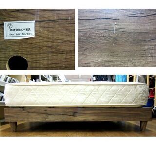 ダブルベッド 幅142×奥200×高76cm フレーム：丸一家具 マットレス：シーリー モノグラム6000 寝具 ベット 木目調 札幌 厚別店