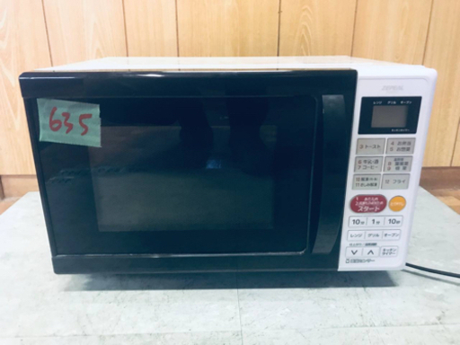 ✨2018年製✨635番 ✨電子レンジ✨ ZEPEAL✨DO-M1617‼️