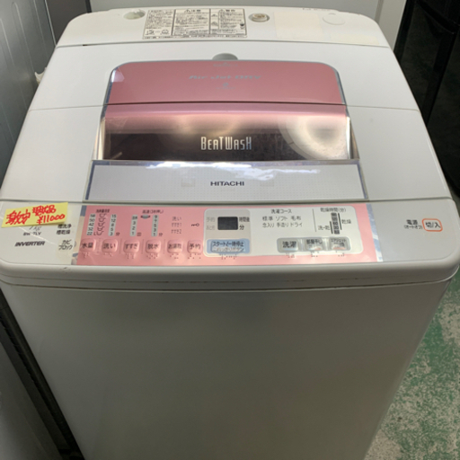 ジモティのお客様に値引き　HITACHI 7キロ　全自動洗濯機　2010年製