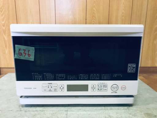 636番 TOSHIBA✨東芝電子レンジ✨ER-M6‼️