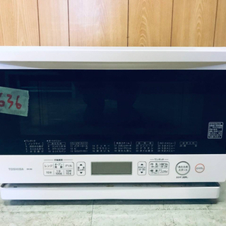636番 TOSHIBA✨東芝電子レンジ✨ER-M6‼️