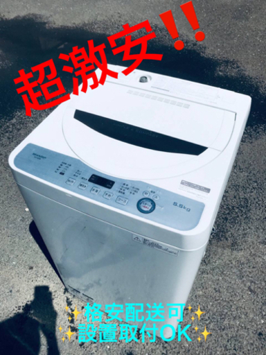 ET642番⭐️ SHARP電気洗濯機⭐️ 2018年製