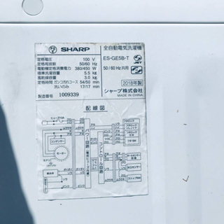 ET642番⭐️ SHARP電気洗濯機⭐️ 2018年製