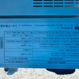 ET642番⭐️ SHARP電気洗濯機⭐️ 2018年製