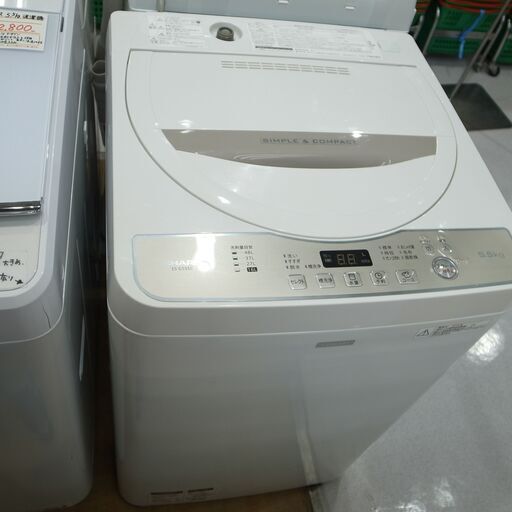 シャープ 5．5kg洗濯機 2016年製 ES-G55SC【モノ市場 知立店】４１
