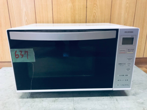 ✨2019年製✨637番 アイリスオーヤマ✨電子レンジ✨IMB-1802‼️