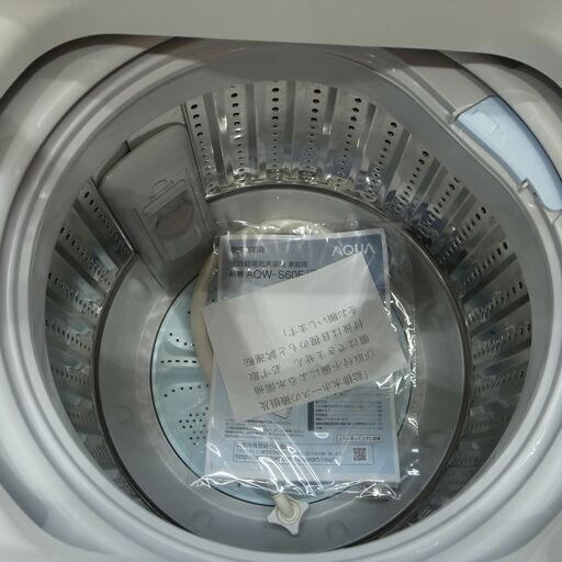 アクア 6kg洗濯機 2017年製 AQW-S60E 【モノ市場 知立店】41