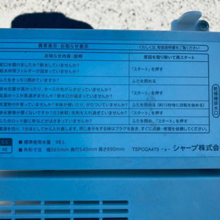 ✨2018年製✨642番 SHARP✨全自動電気洗濯機✨ES-GE5B-T‼️