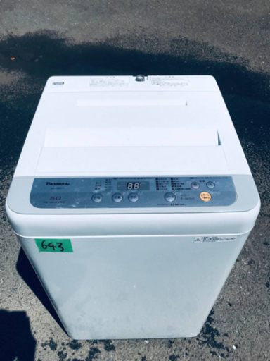 ✨2018年製✨643番 Panasonic✨全自動電気洗濯機✨NA-F50B11