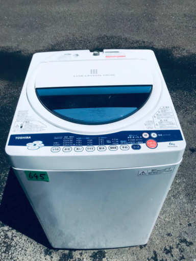 645番 TOSHIBA✨東芝電気洗濯機✨AW-60GK‼️ 645番 TOSHIBA✨東芝電気洗濯機✨AW-60GK‼️