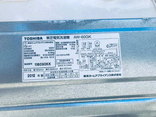 ET645番⭐ TOSHIBA電気洗濯機⭐️