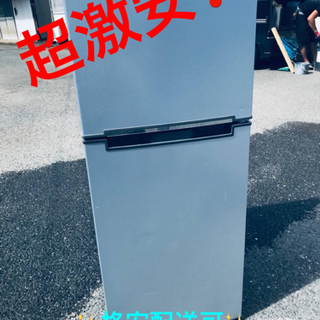 ET647番⭐️エスキュービズム2ドア冷凍冷蔵庫⭐️2017年式 ET647番⭐️エスキュービズム2ドア冷凍冷蔵庫⭐️2017年式