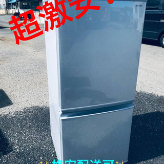 ET648番⭐️SHARPノンフロン冷凍冷蔵庫⭐️ 2018年製