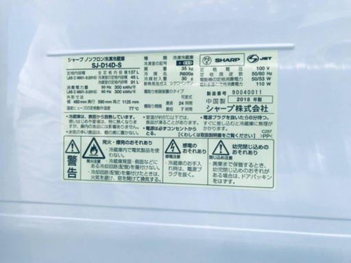 ET648番⭐️SHARPノンフロン冷凍冷蔵庫⭐️ 2018年製 - 冷蔵庫 