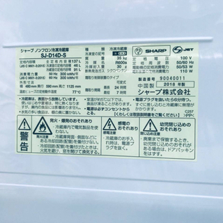 ✨2018年製✨648番 シャープ✨ノンフロン冷凍冷蔵庫✨SJ-D14D-S‼️