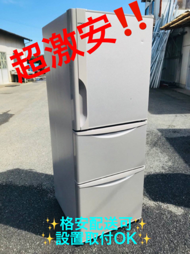 ET649番⭐️日立ノンフロン冷凍冷蔵庫⭐️ 2017年式