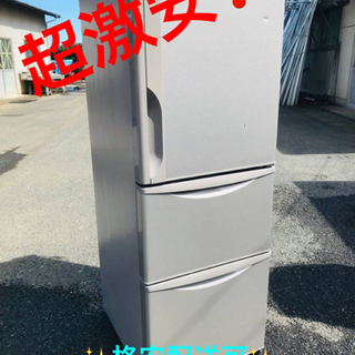 ET649番⭐️日立ノンフロン冷凍冷蔵庫⭐️ 2017年式