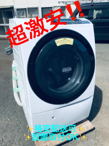 ET653番⭐️10.0kg⭐️日立ドラム式電気洗濯乾燥機⭐️