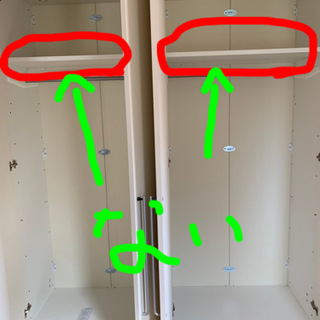 積水ハウス オーダー クローゼット タンス 棚