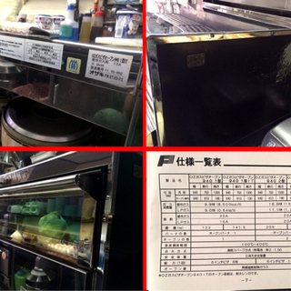 中古】オザキ業務用 ガスピザオーブン 都市ガス用 940 1型IT ☆引取 中古】オザキ業務用 ガスピザオーブン 都市ガス用 940 1型IT ☆引取