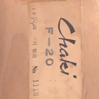 値下げ‼️CHAKI  チャキ コントラバス ウッドベース F-20 引き取り限定