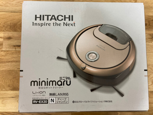 HITACHI RV-EX20 N 嵐　ロボット掃除機