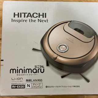 新品未使用】日立ロボットクリーナー minimaru RV-EX20 掃除機