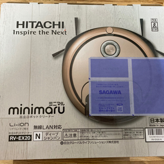 新品未使用】日立ロボットクリーナー minimaru RV-EX20 掃除機