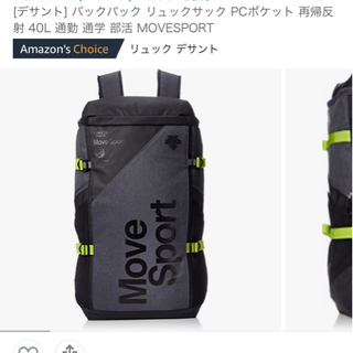 沖縄県のリュックサックの中古あげます 譲ります ジモティーで不用品の処分