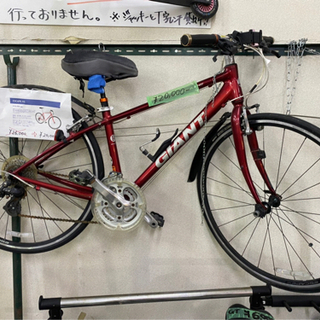 GIANT ジャイアント　クロスバイク　
