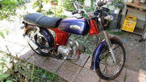 ベンリー50 CD50 旧車 不動