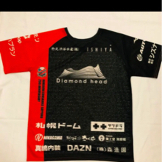 北海道 札幌市の中古ユニフォームが無料 格安で買える ジモティー