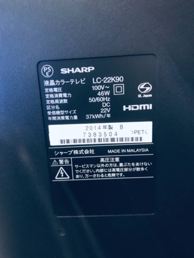 661番 SHARP✨液晶カラーテレビ✨LC-22K90‼️ 【公式通販】