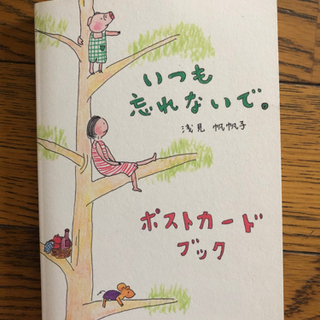 ポストカード　book (人気) 
