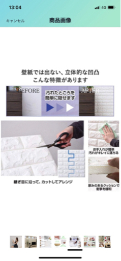 決まりました】クッションシート 立体 壁紙 30枚 【公式通販】